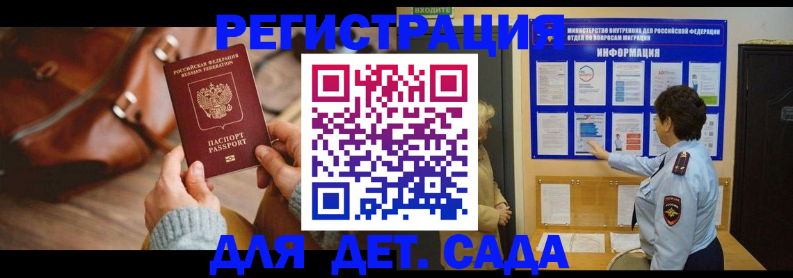 временная регистрация адрес в Угличе