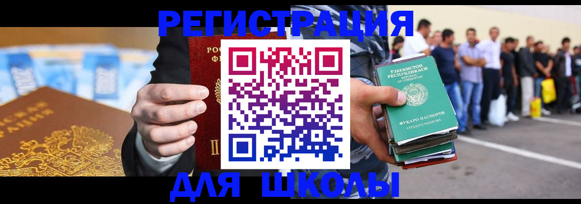 временная регистрация гарантия в Угличе