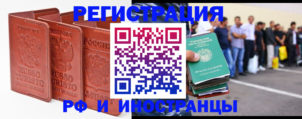 временная регистрация госуслуги в Угличе
