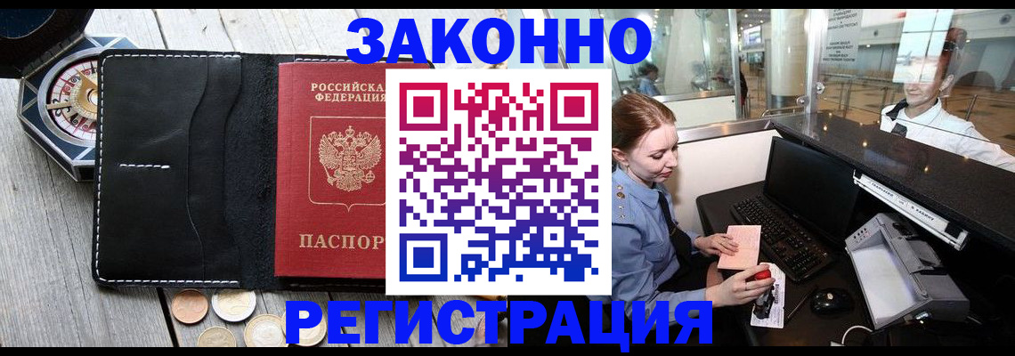 регистрация для школы в Угличе