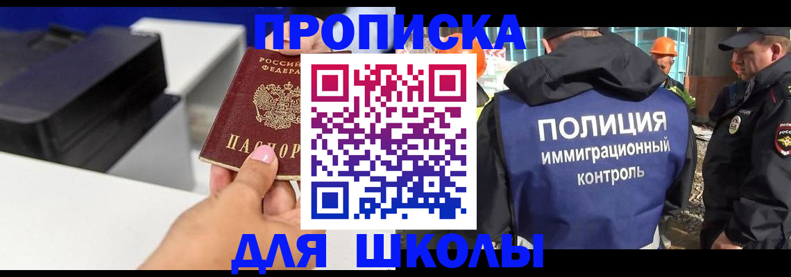 регистрация для дет. сада в Угличе