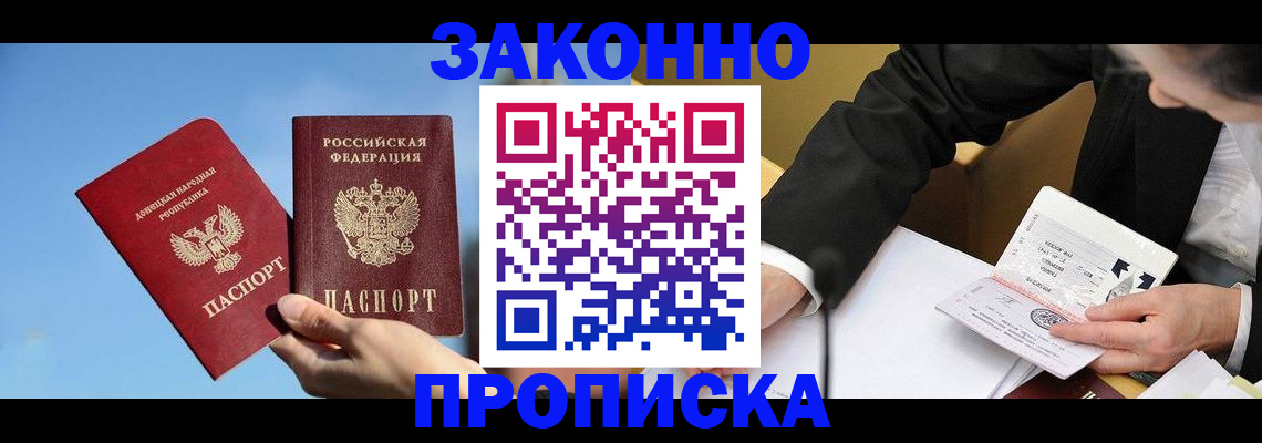 регистрация для дет. сада в Угличе